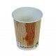 Gobelet 2dl en carton Palmier